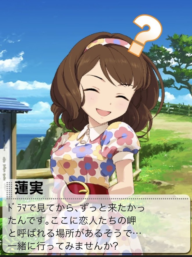 IMG_4623 デレマスの画像.jpg