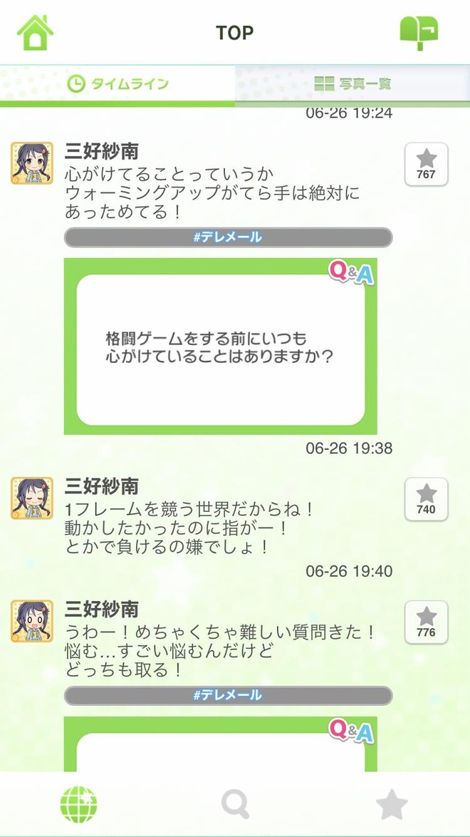 oIFnEoJ デレマスの画像.jpg