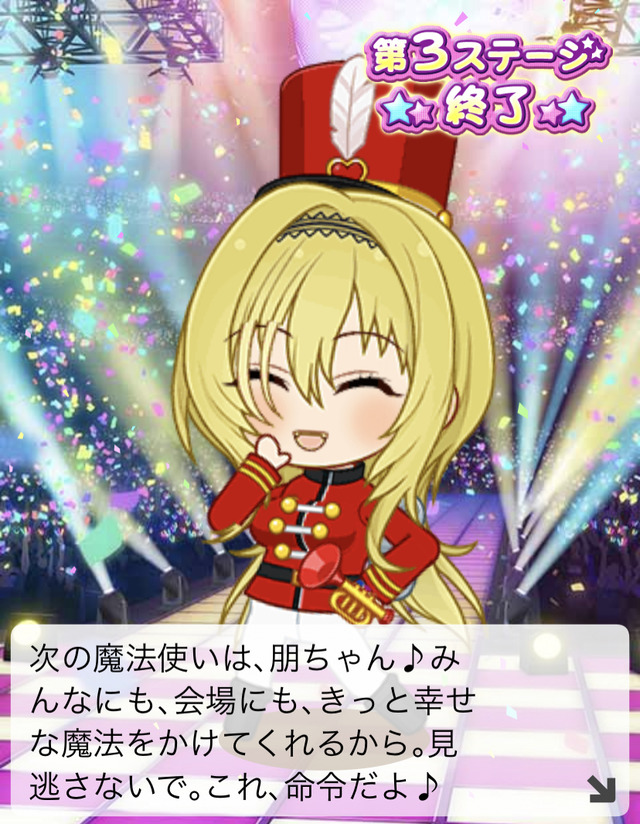 モバマスデレステの画像MkvAgVn