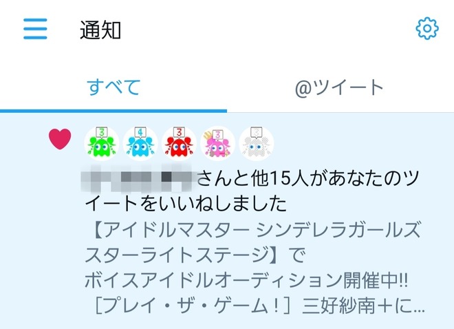 sLcM56O デレマスの画像.jpg