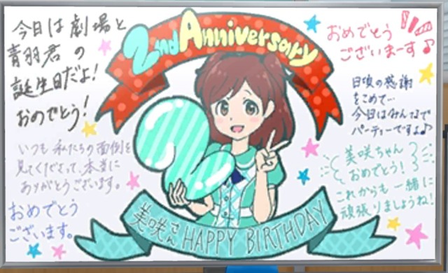 モバマスデレステの画像seTpFRF デレマスの画像.jpg