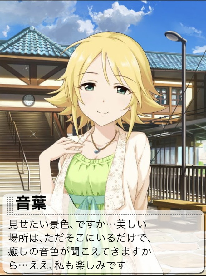 IMG_6202 デレマスの画像.jpg