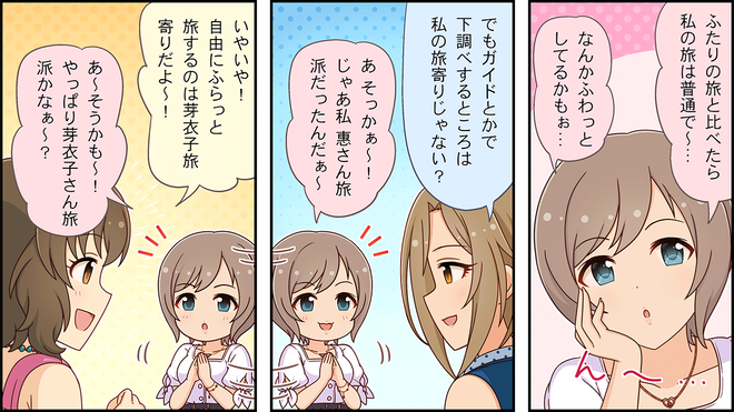 pscF3gz デレマスの画像.jpg