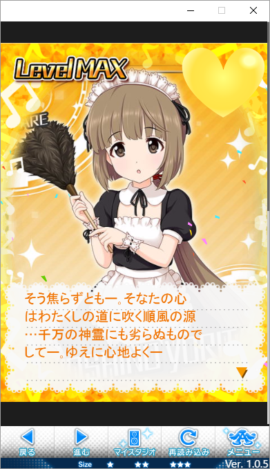 i9IZd6h デレマスの画像.jpg