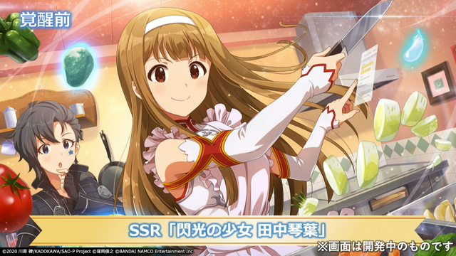 Nyqvq4O ミリシタ-SAOコラボの画像.jpg