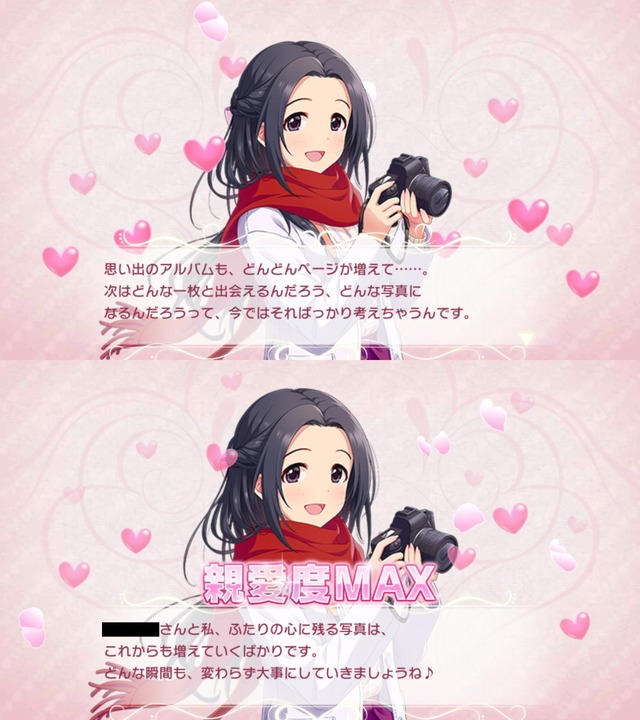 モバマスデレステの画像UccLFPm