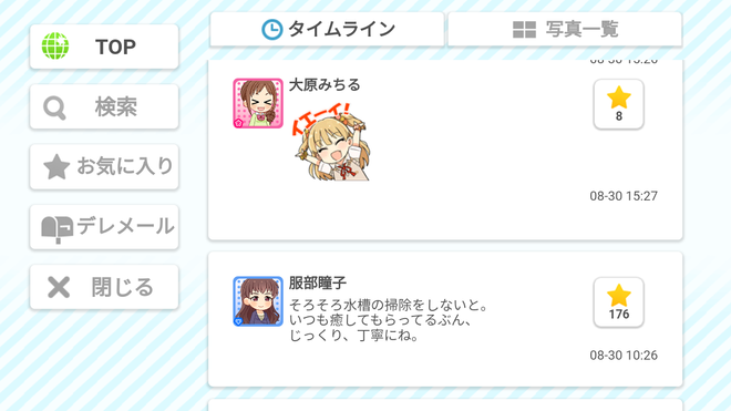 ipPApXK デレマスの画像.jpg