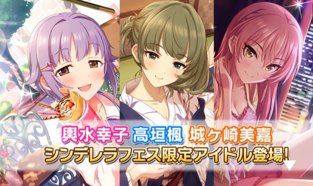 EE1r7vM デレマスの画像.jpg