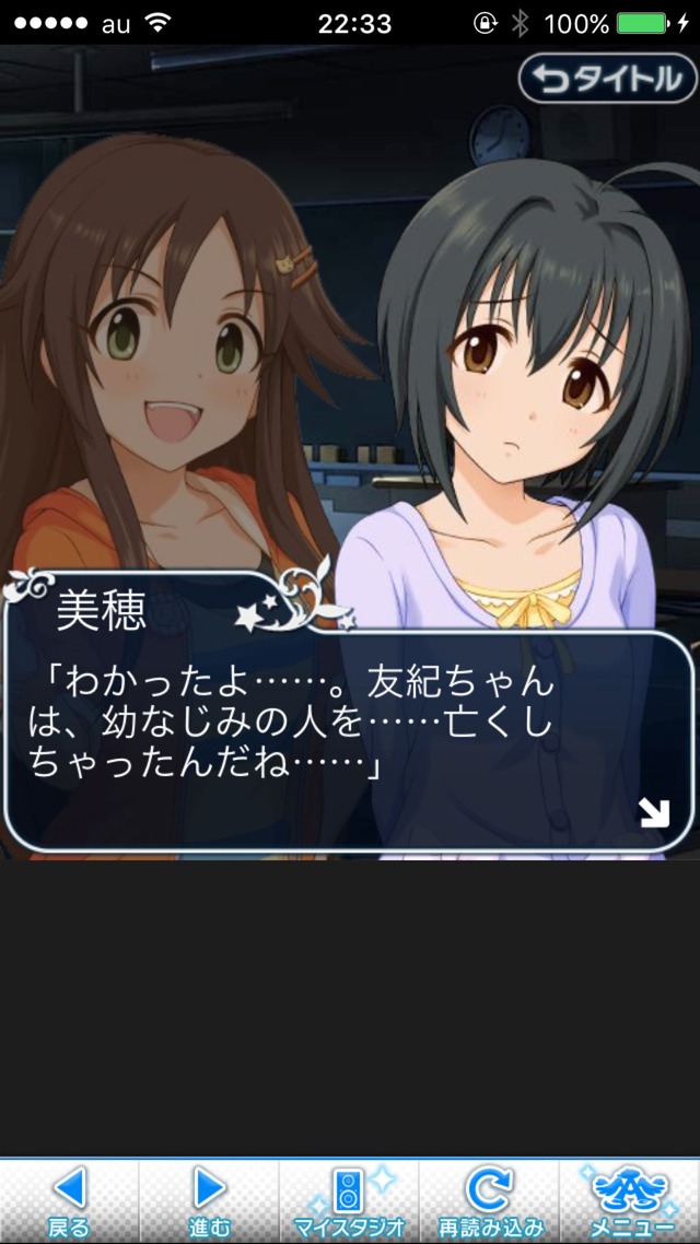 IMG_9454 ドリームステアアウェイ-CINDERELLAPARTY-11日目-夢から覚めた夢の画像.jpg