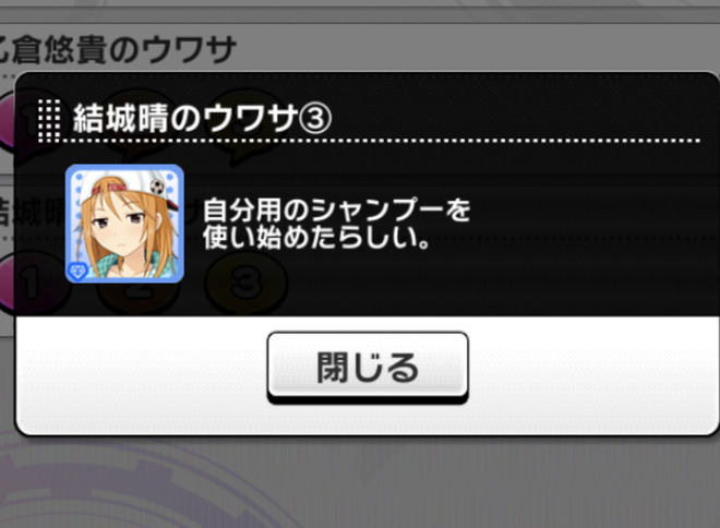 azCl7zT デレマスの画像.jpg