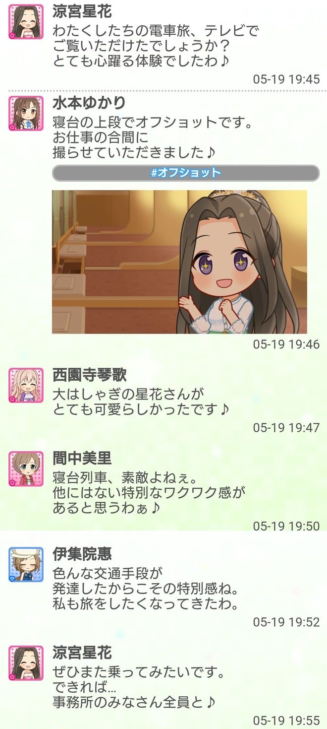 k2zP00s デレマスの画像.jpg