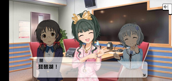 6ms3q72 デレマスの画像.jpg
