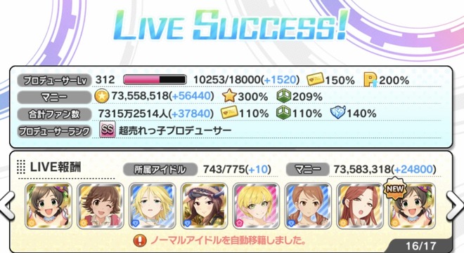 qGiKB5Z デレマスの画像.jpg