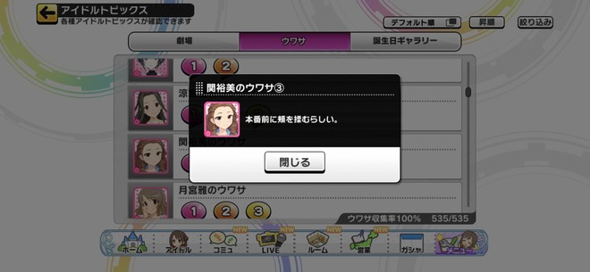 JeMBu3h デレマスの画像.jpg