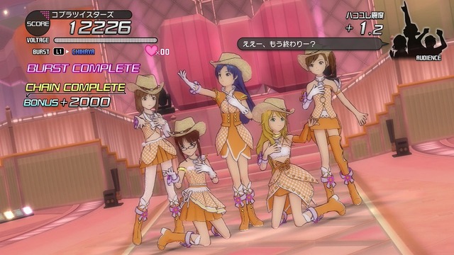 ワンフォーオール Screen Shot 2014-05-21 06-45-44