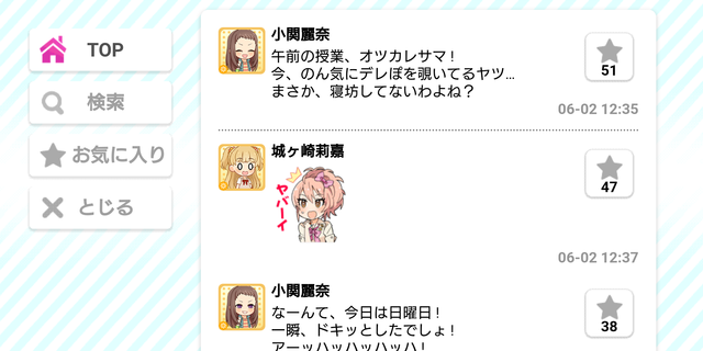 モバマスデレステの画像7pohCx8