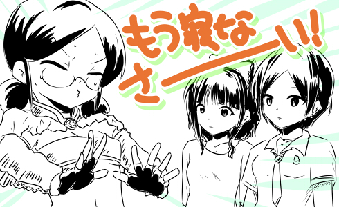 冴島清美