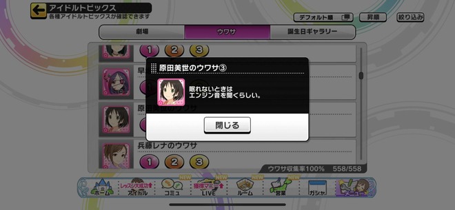 jPXKuuG デレマスの画像.jpg