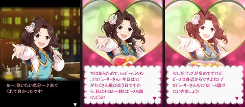 有浦柑奈