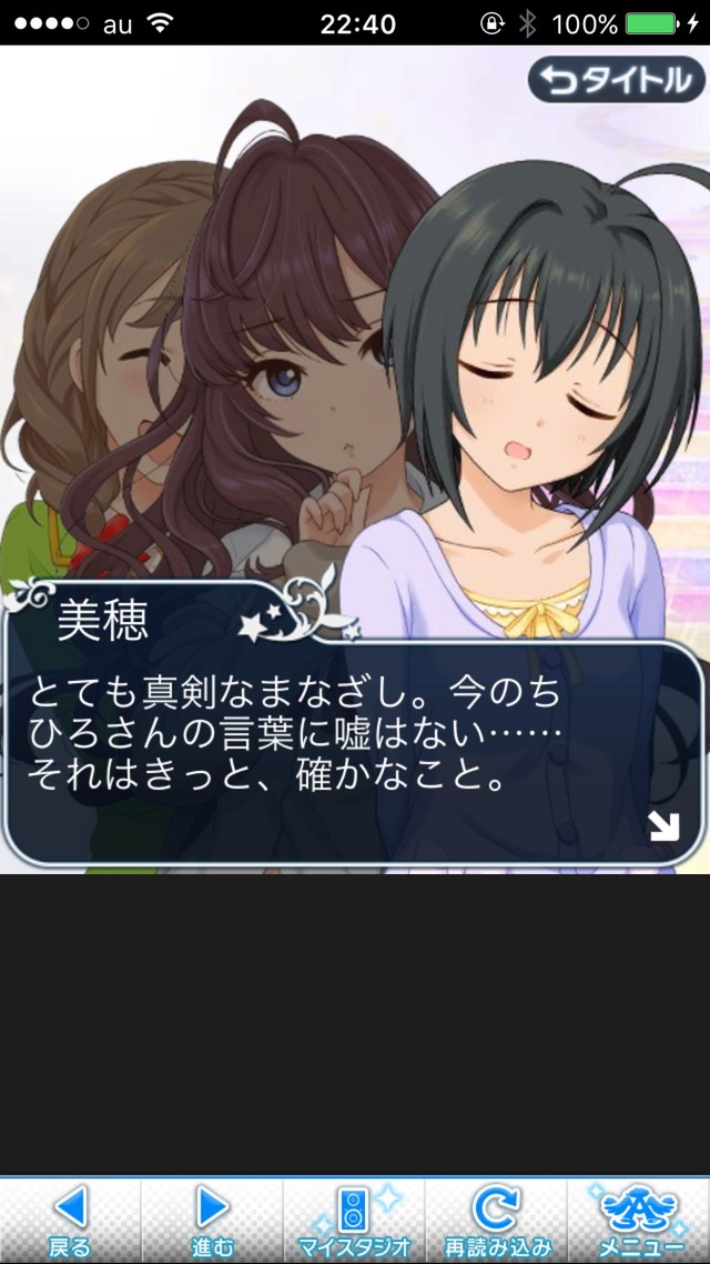 IMG_9537 ドリームステアアウェイ-CINDERELLAPARTY-12日目-シンデレラガールズの画像.jpg