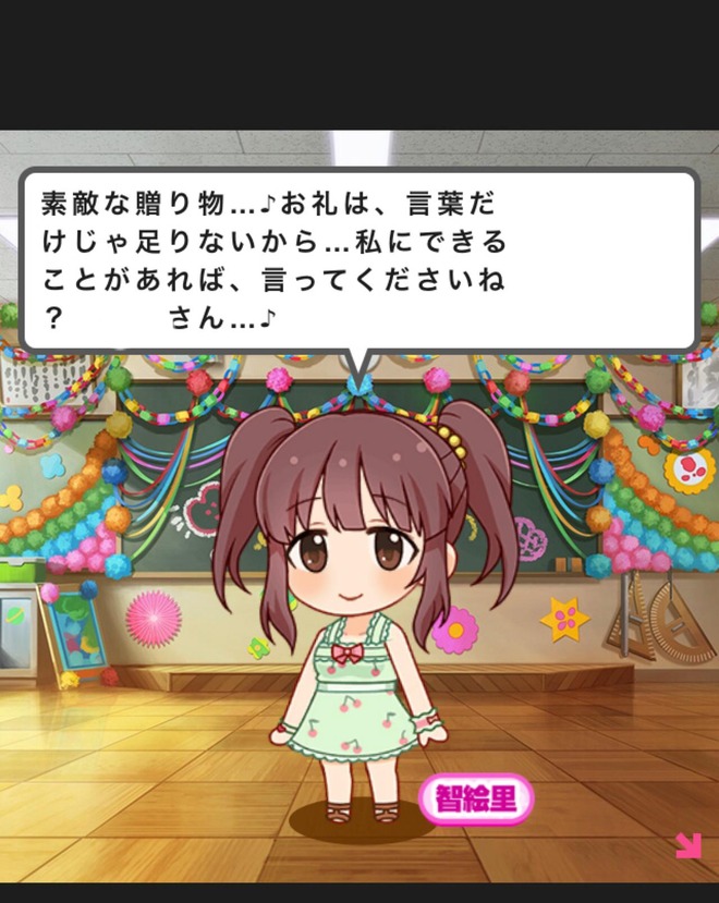 モバマス 21年ホワイトデーきたぞ 渡した手作りお菓子がそのまま返ってきた初春 アニメのまとめはここでおk モバマス 21年ホワイトデーきたぞ 渡した手作りお菓子がそのまま返ってきた初春 アニメのまとめはここでおk