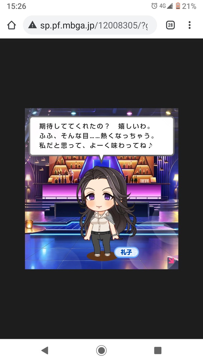 6E6m1do 2021年バレンタインの画像.jpg