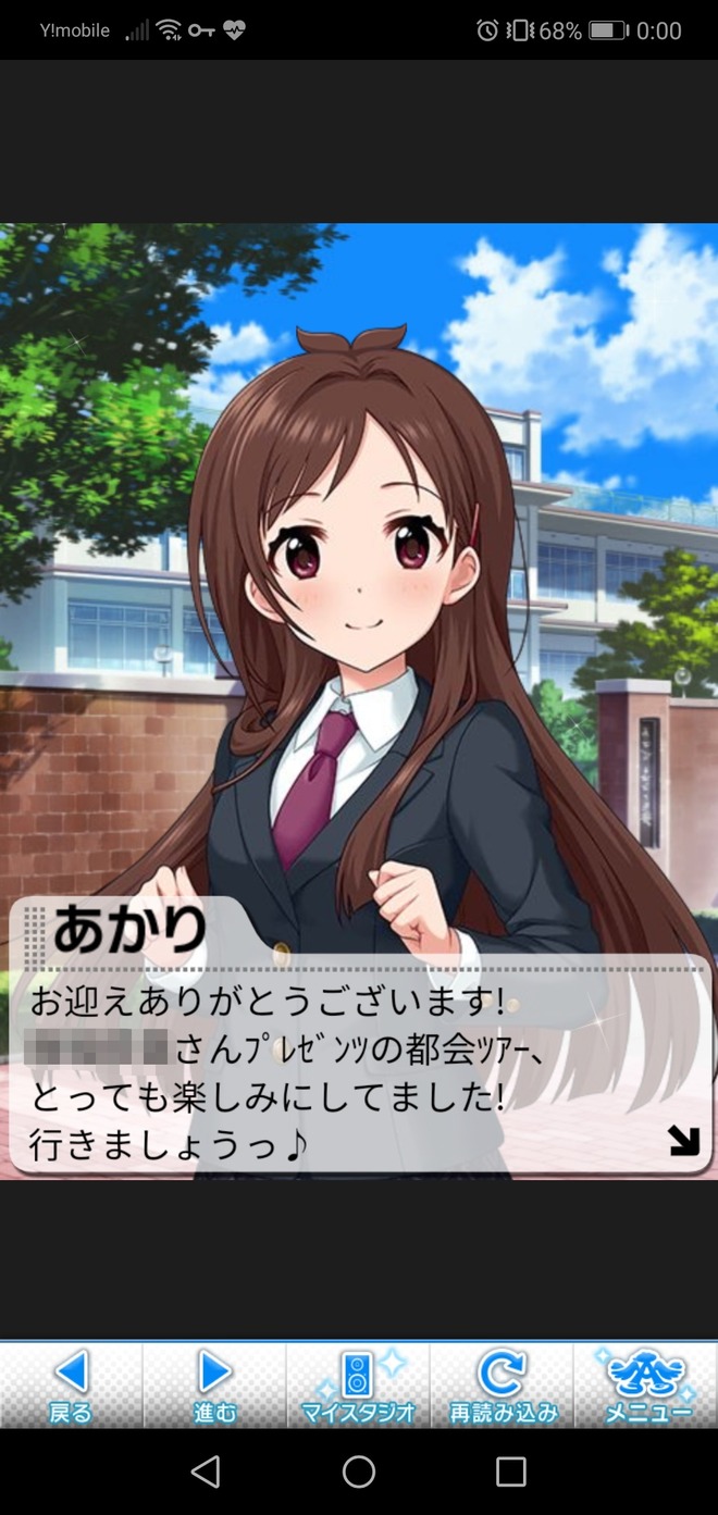 4ddjiDd 辻野あかり-誕生日の画像.jpg 辻野あかり-誕生日の画像.jpg