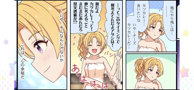 桐生つかさEAVx5xe