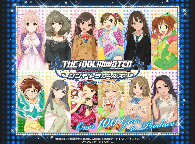 UtjWZC6 デレマスの画像.jpg