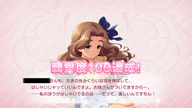 cHa5pK0 日下部若葉の画像.jpg