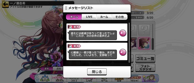 dPGCJQq 一ノ瀬志希の画像.jpg