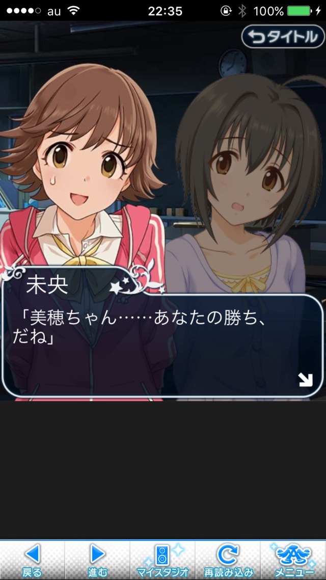 IMG_9473 ドリームステアアウェイ-CINDERELLAPARTY-12日目-シンデレラガールズの画像.jpg