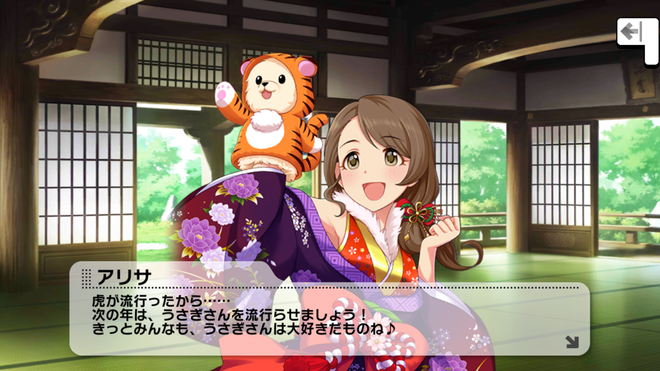 EWQmOn5 デレマスの画像.jpg