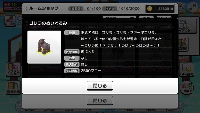 グラブルコラボルームアイテム.jpg E5ImCFT