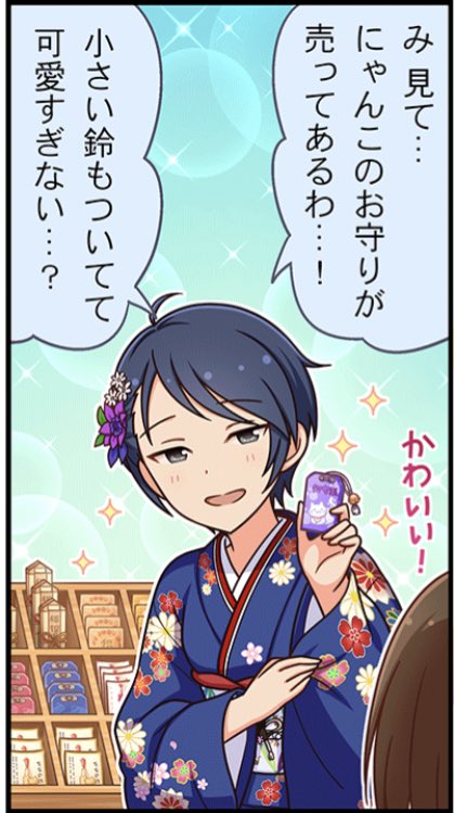 モバマスデレステの画像cD7TlsO