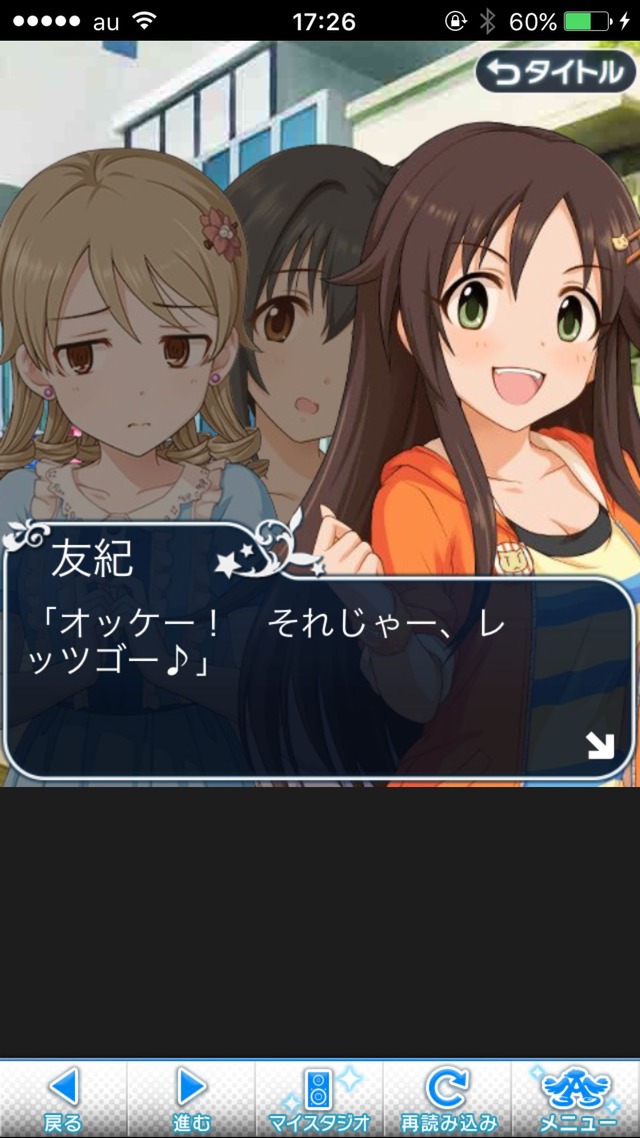 IMG_8658 ドリームステアアウェイ-CINDERELLA PARTY--1日目-エイプリルフールの画像.jpg