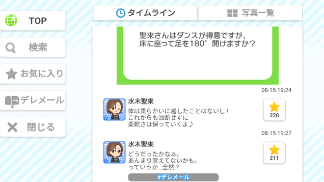 LHIRyik デレマスの画像.jpg