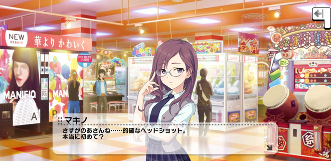 PJ9boiw デレマスの画像.jpg
