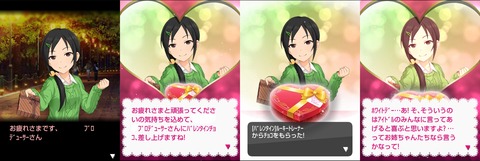 ルーキートレーナー