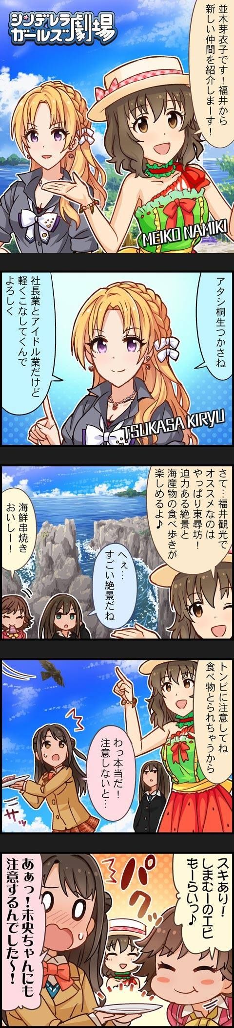 劇場 (15)