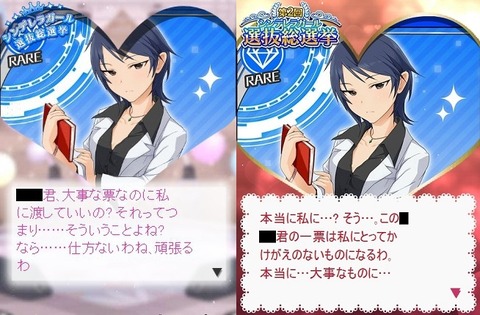 和久井留美 (1)