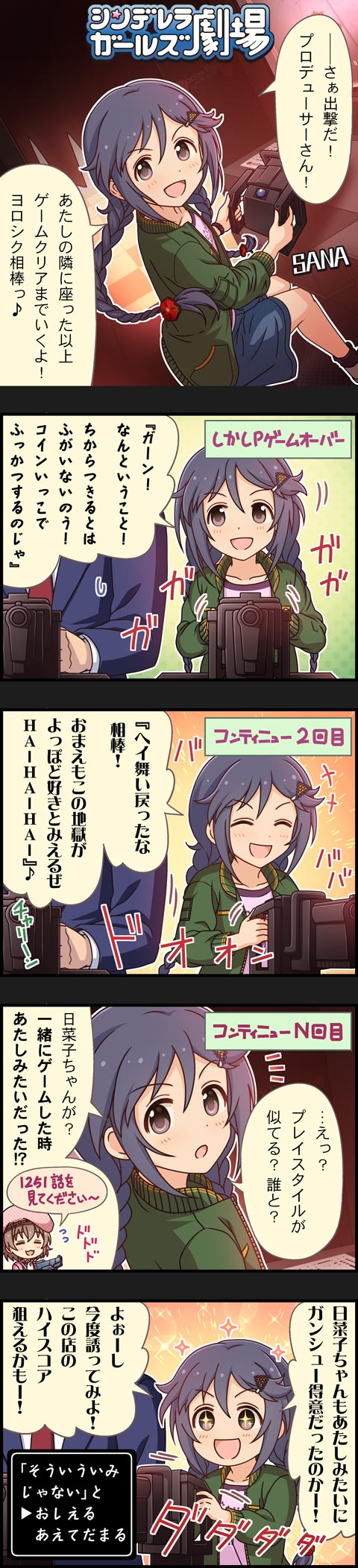 LtGJXpo 三好紗南の画像.jpg