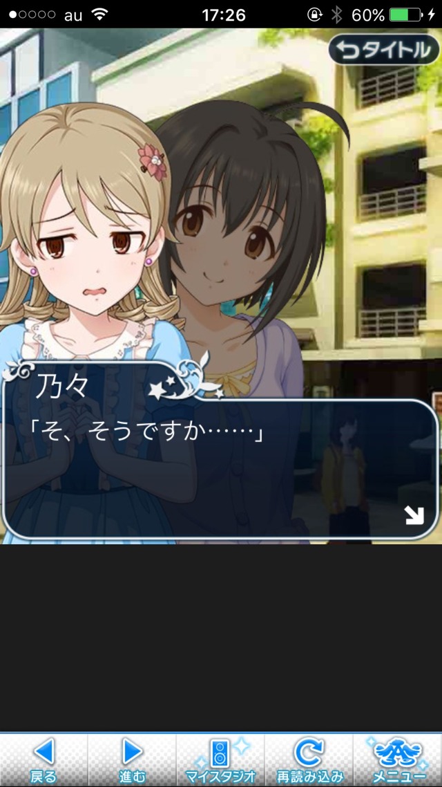 IMG_8647 ドリームステアアウェイ-CINDERELLA PARTY--1日目-エイプリルフールの画像.jpg