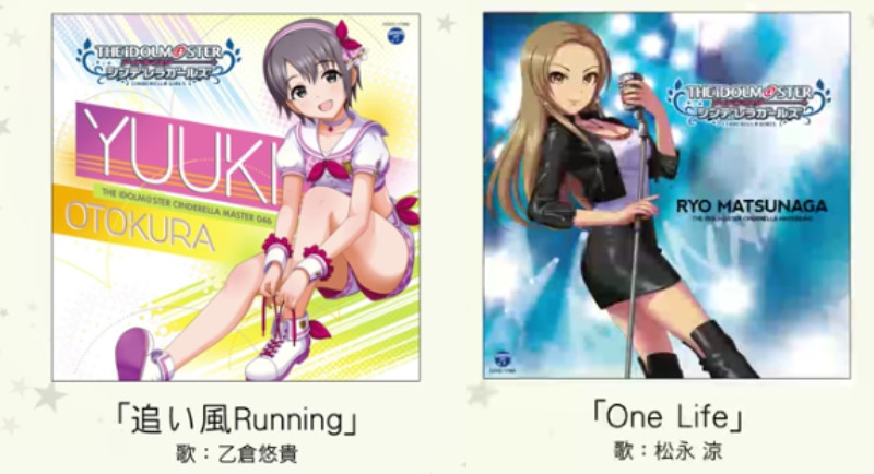 乙倉悠貴 追い風runnning 松永涼 One Life の試聴が開始されたお知らせ もばます デレステ ポプマスまとめ 乙倉悠貴 追い風runnning 松永涼 One Life の試聴が開始されたお知らせ もばます デレステ ポプマスまとめ