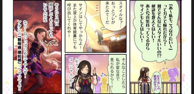 tCbjZ7j デレマスの画像.jpg