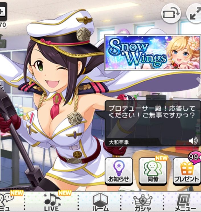 デレステ 大和亜季 井村雪菜 原田美世の放置セリフ もばます デレステ ポプマスまとめ デレステ 大和亜季 井村雪菜 原田美世の放置セリフ もばます デレステ ポプマスまとめ