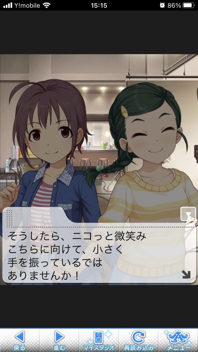 cVGGtfO 首藤葵-シンデレラガールズヒストリーの画像.jpg