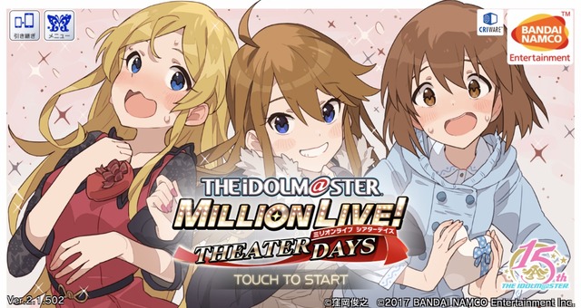 モバマスデレステの画像m5UEWd4