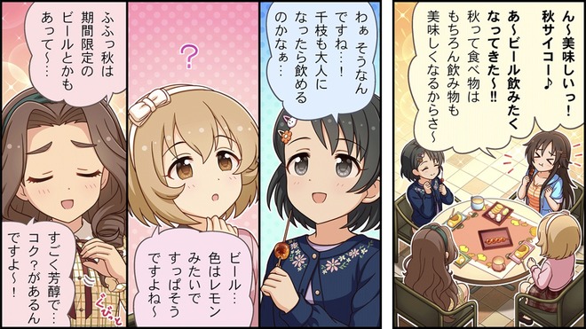 P5hyxtf デレマスの画像.jpg