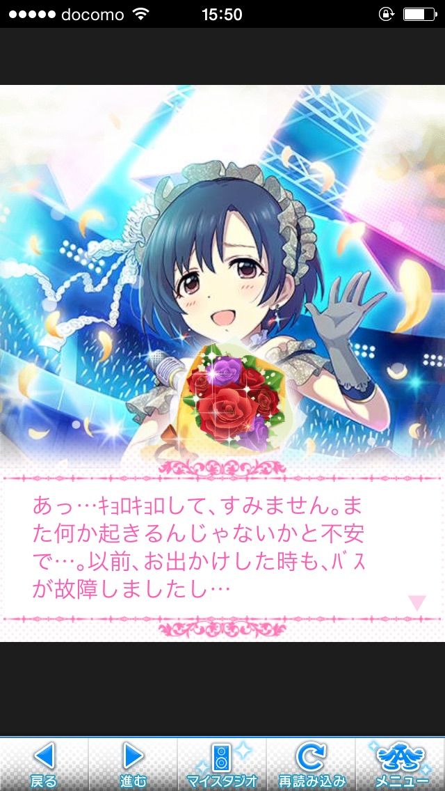 白菊ほたる (2)